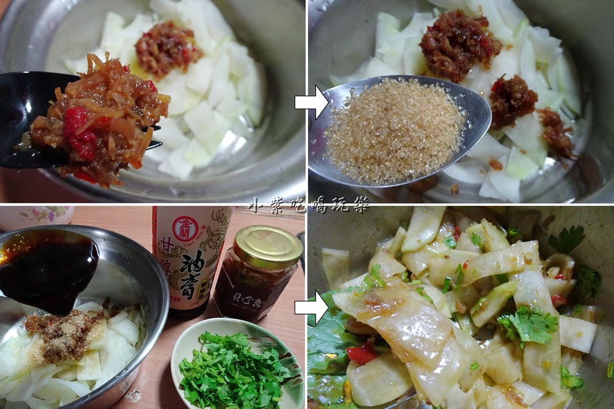 涼拌XO干貝大頭菜3.jpg