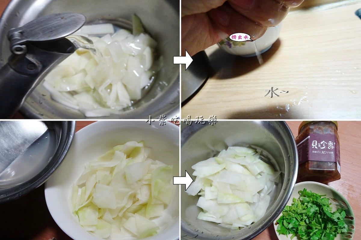涼拌XO干貝大頭菜2.jpg