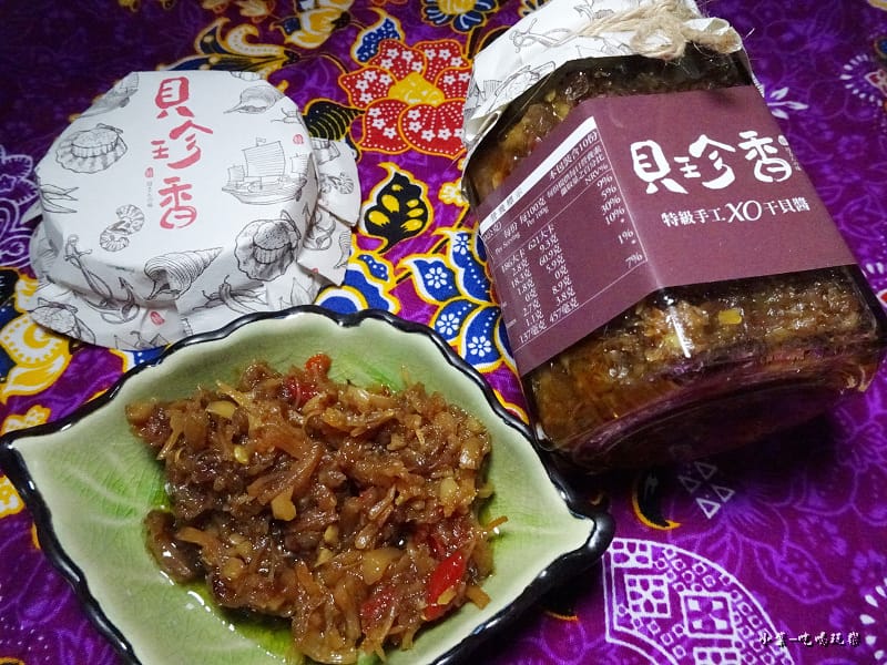 貝珍香特級手工XO干貝醬 (9.jpg