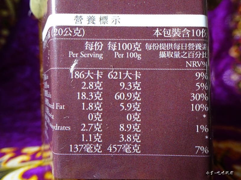 貝珍香特級手工XO干貝醬 (6.jpg