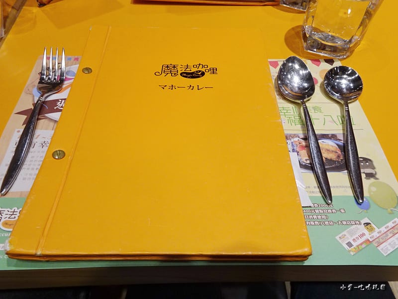 魔法咖哩-八德店 (7)20.jpg 魔法咖哩-八德店 (7)20.jpg