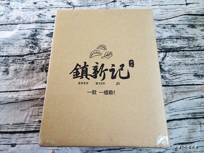 鎮新記手工水餃 (2)17.jpg