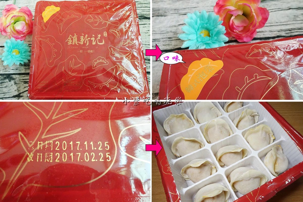 韓式泡菜豬肉水餃-.jpg