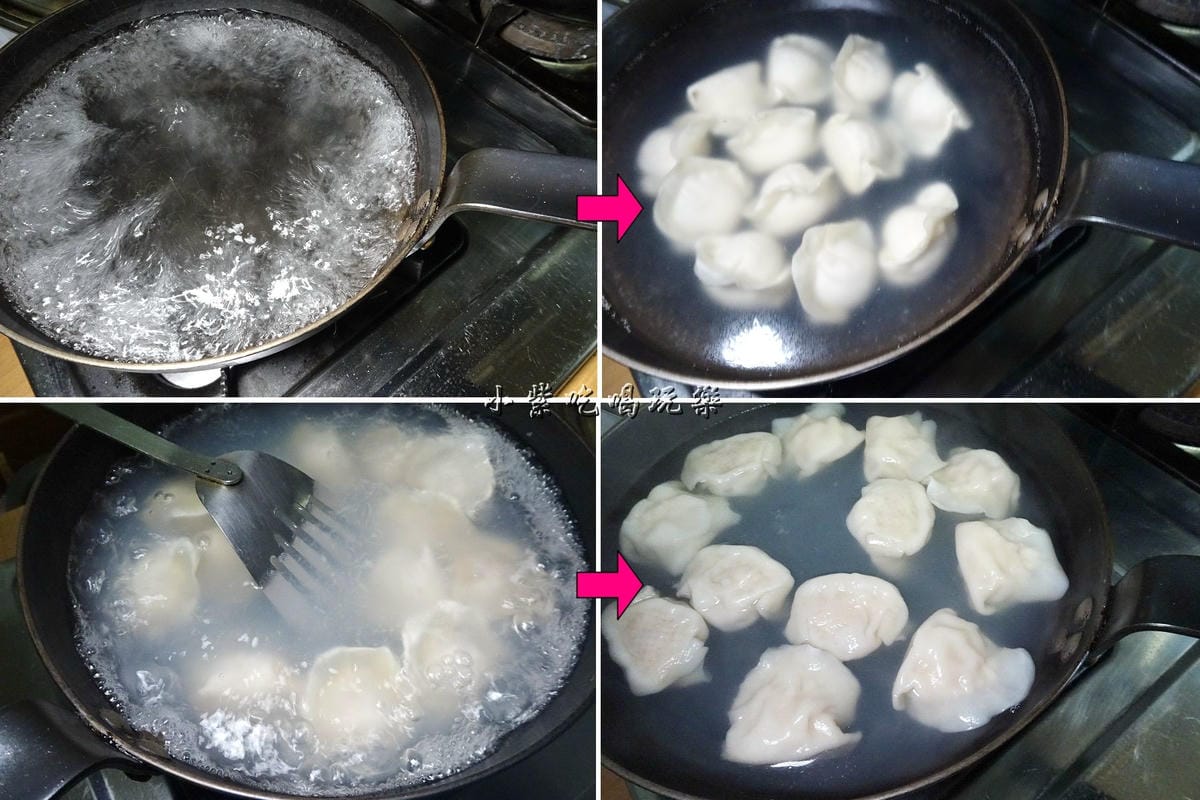 煮鎮新記大水餃.jpg