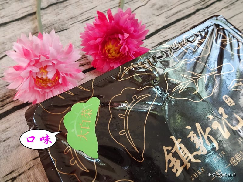 大白菜豬肉水餃 (17)3.jpg