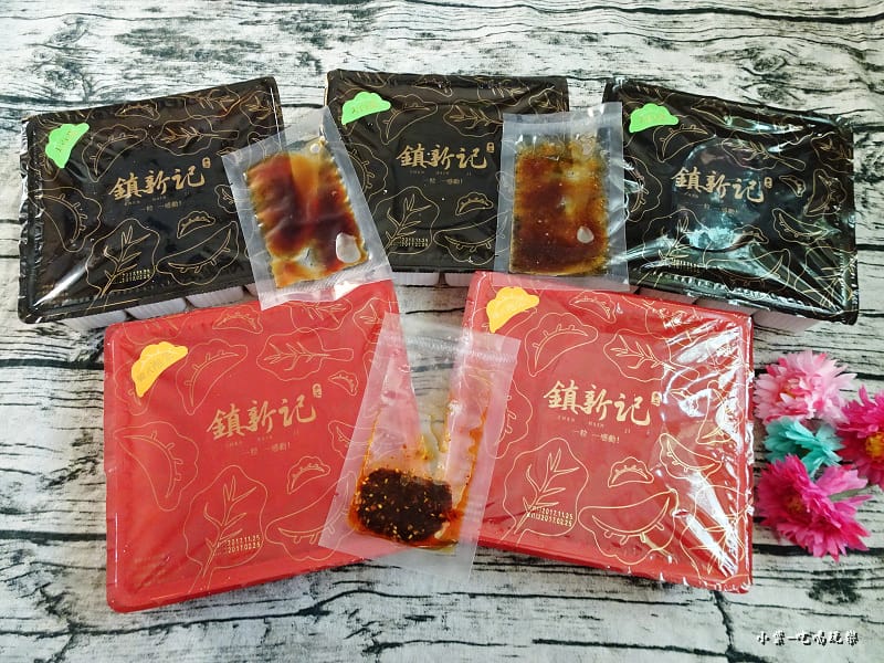 鎮新記手工水餃 (3)18.jpg