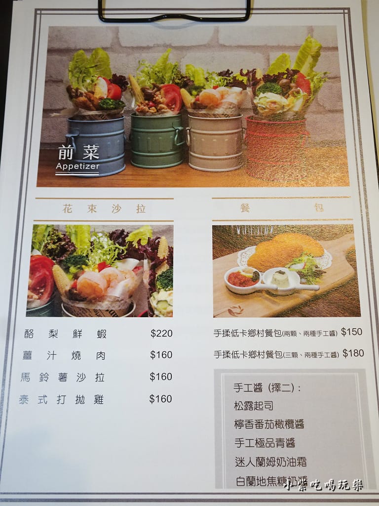 春日甜cafe菜單 (4)11.jpg 春日甜cafe菜單 (4)11.jpg