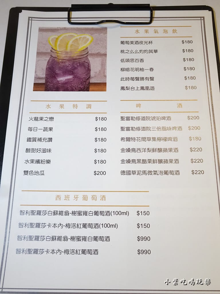 春日甜cafe菜單 (3)10.jpg 春日甜cafe菜單 (3)10.jpg