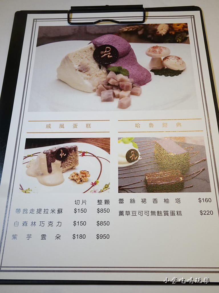 春日甜cafe菜單 (1)8.jpg 春日甜cafe菜單 (1)8.jpg