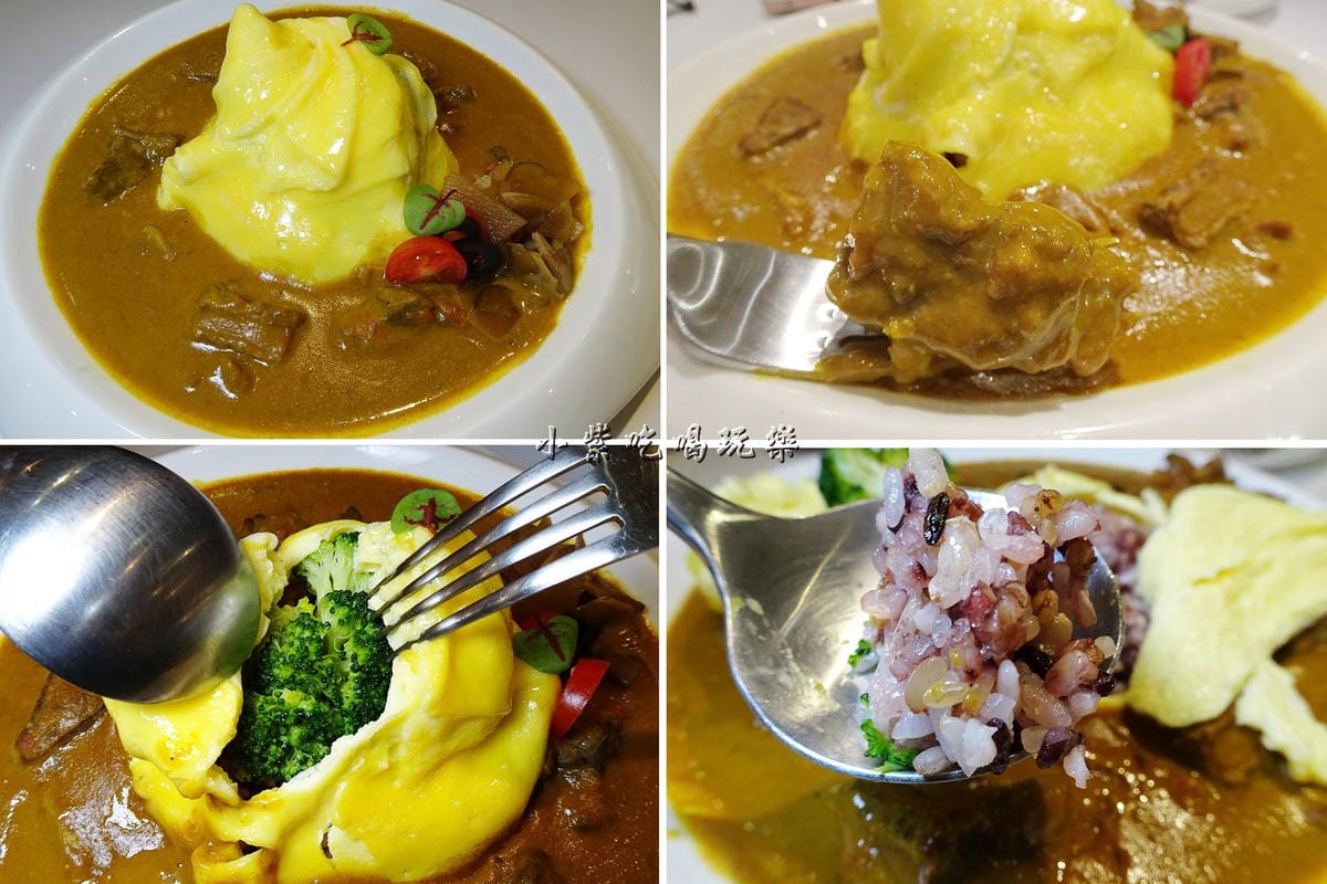 私房香料牛肉咖哩與蛋包五穀飯-.jpg 私房香料牛肉咖哩與蛋包五穀飯-.jpg