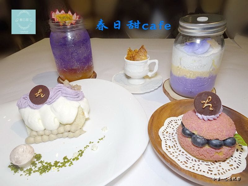 春日甜cafe甜點 (2)22.jpg 春日甜cafe甜點 (2)22.jpg