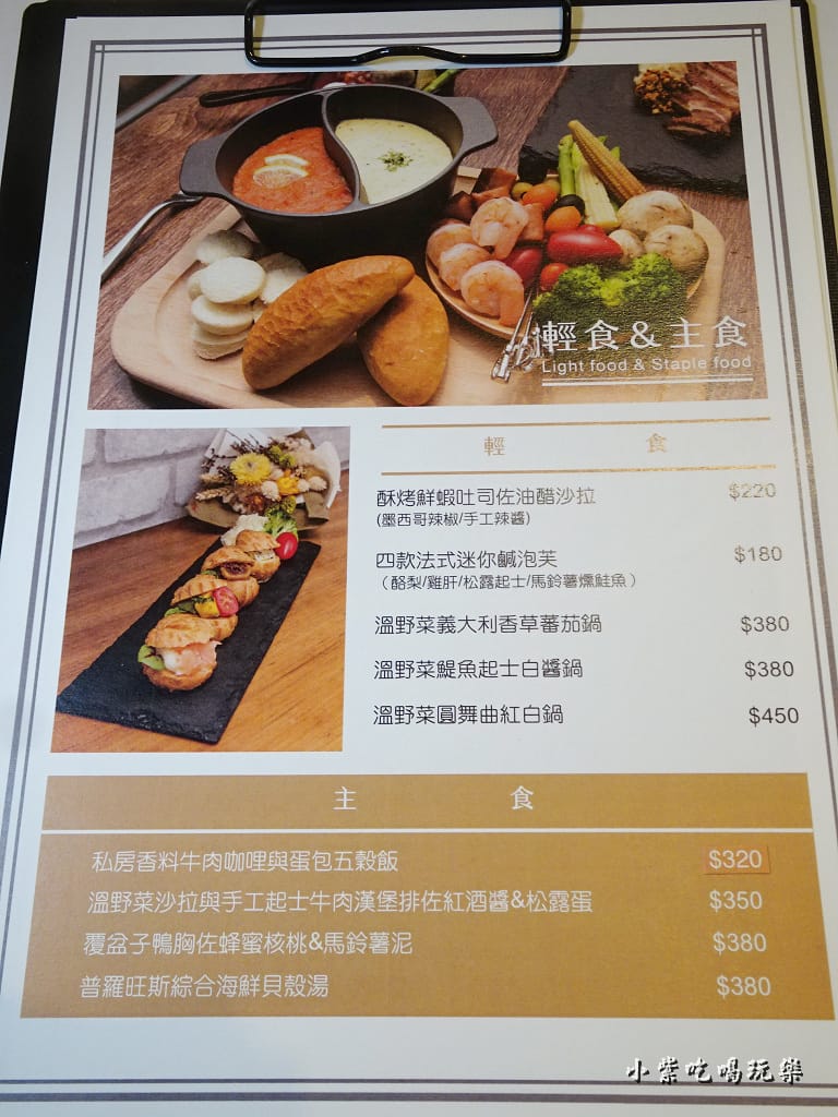 春日甜cafe菜單 (5)12.jpg 春日甜cafe菜單 (5)12.jpg