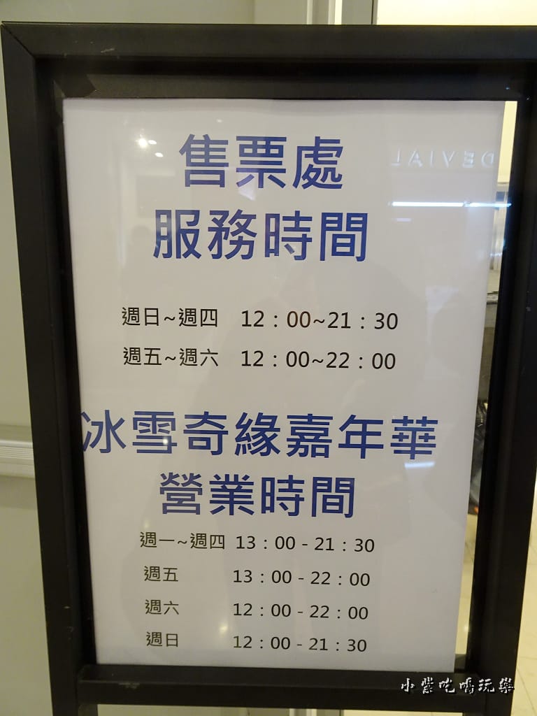 冰雪奇緣 (2)8.jpg