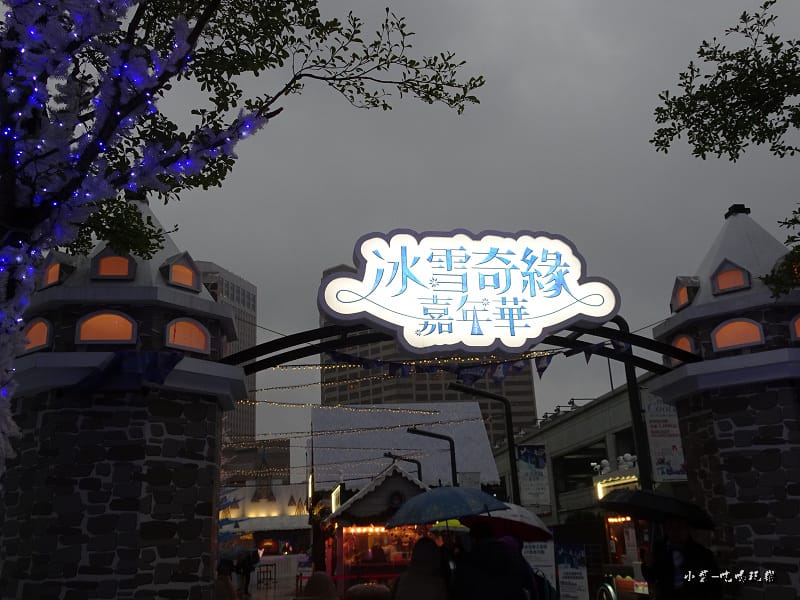 冰雪奇緣 (9)30.jpg