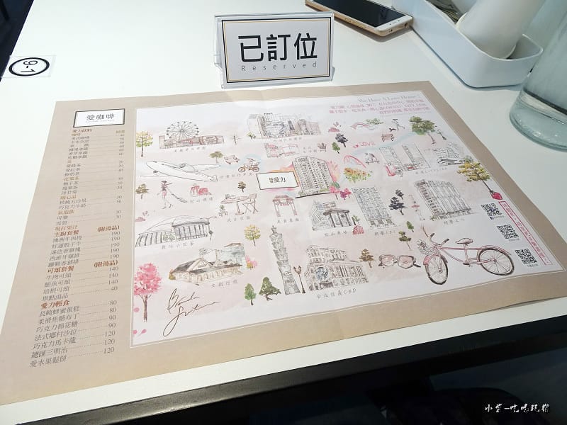 愛咖啡 (3)2.jpg