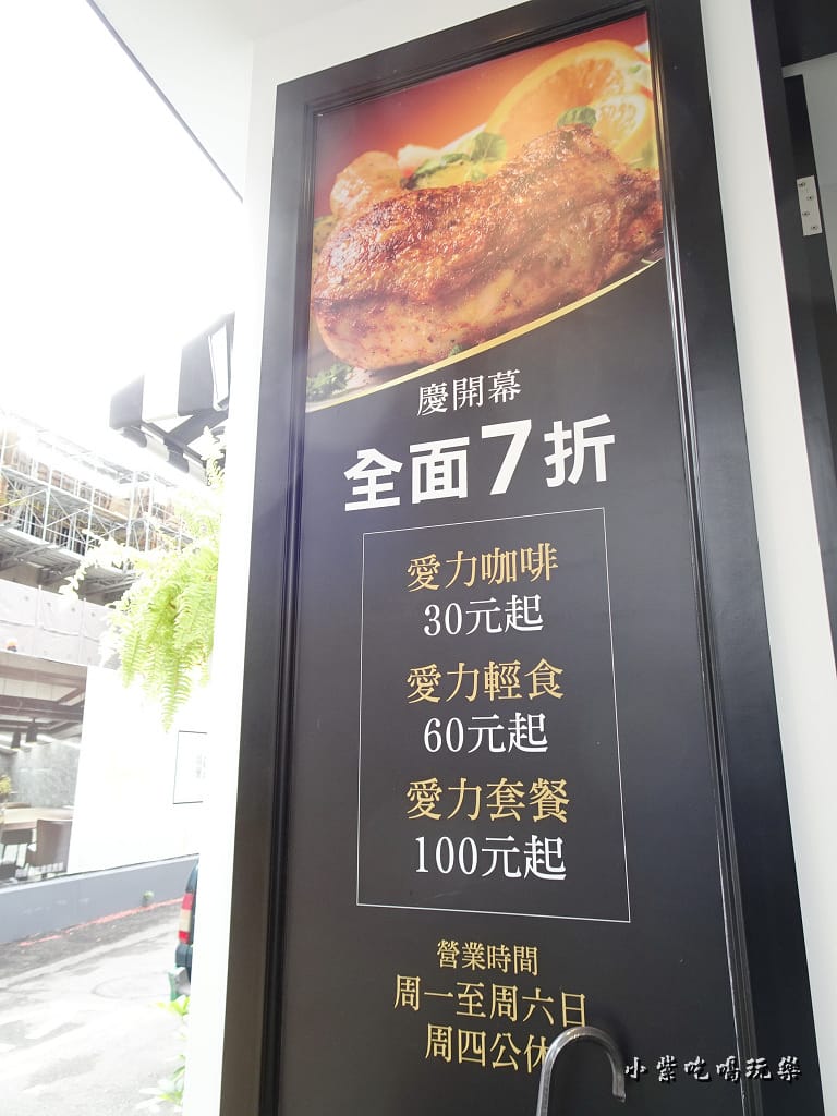 愛咖啡 (7)5.jpg