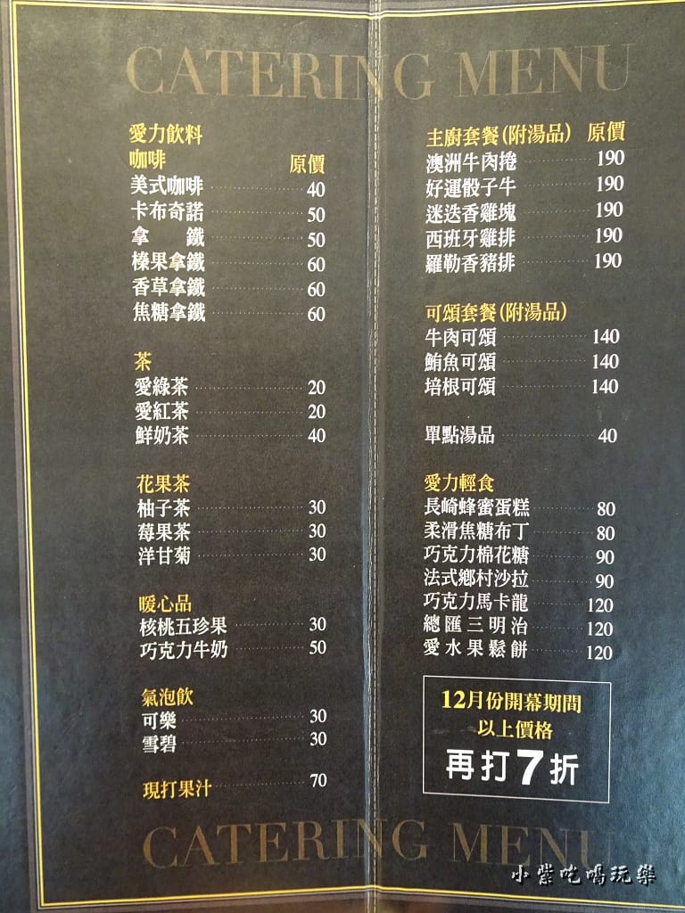 愛咖啡 (11)1.jpg