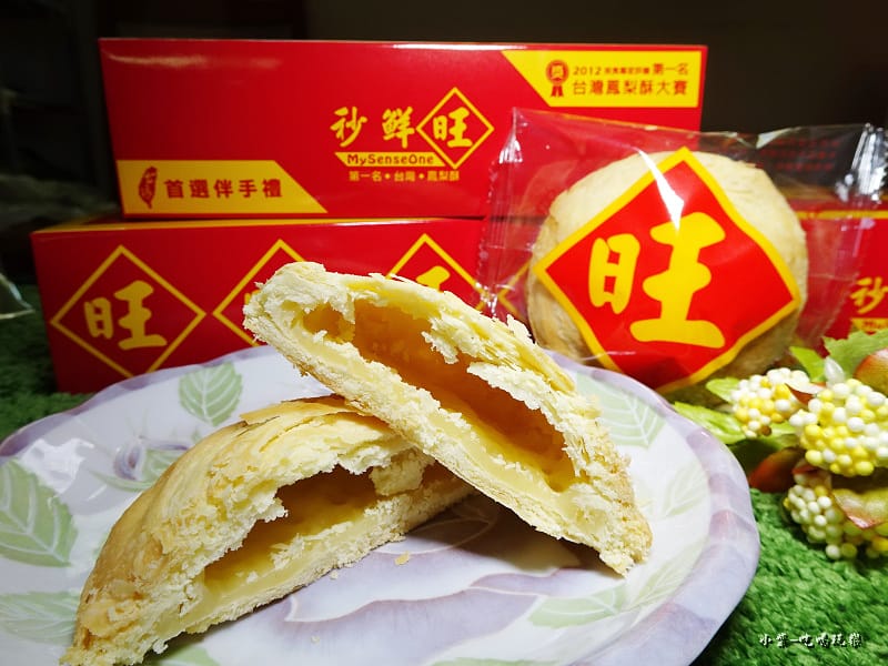 秒鮮旺太陽餅 (7)15.jpg
