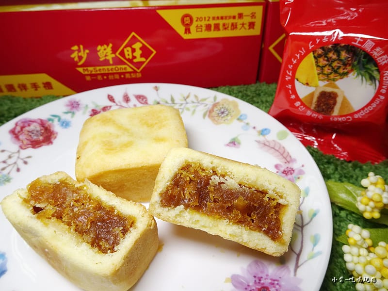 秒鮮旺土鳳梨酥 (8)12.jpg