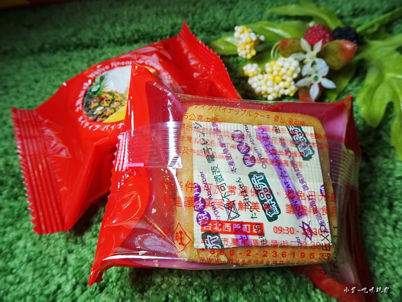 秒鮮旺土鳳梨酥 (7)11.jpg