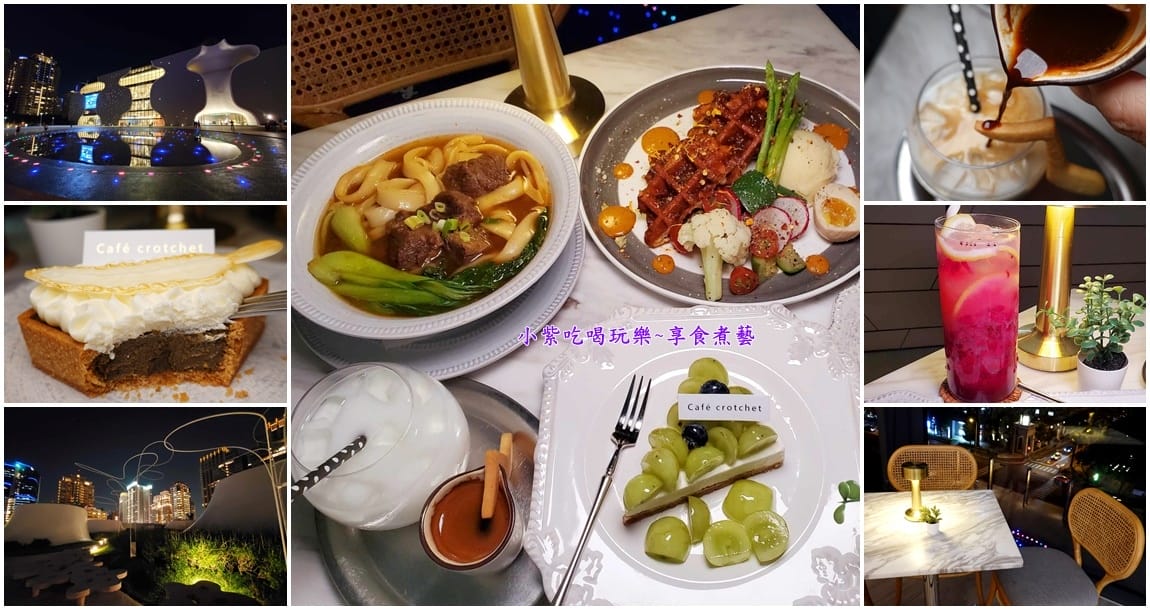 堁夏咖啡首圖1.jpg 堁夏咖啡首圖1.jpg