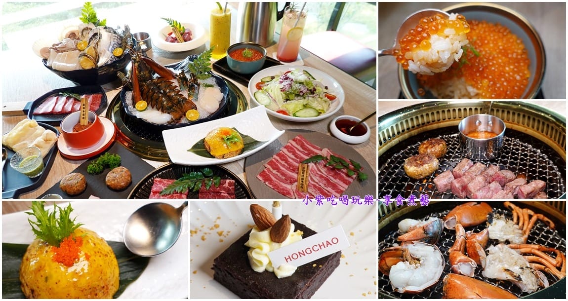 2023紅巢燒肉工房-首圖.jpg 2023紅巢燒肉工房-首圖.jpg