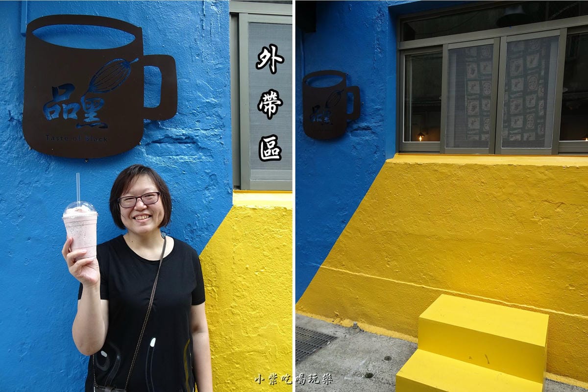 品黑外帶區.jpg 品黑外帶區.jpg