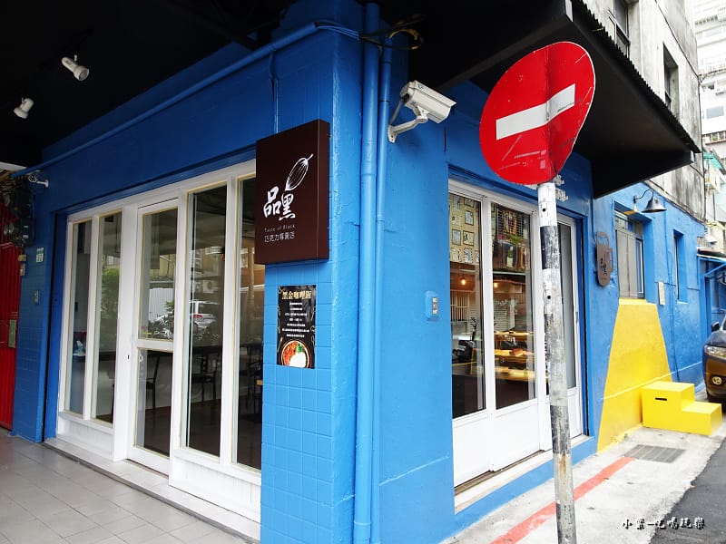 品黑Taipei大安店 (3)8.jpg 品黑Taipei大安店 (3)8.jpg
