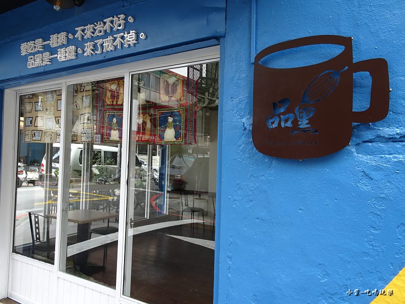 品黑Taipei大安店 (5)9.jpg 品黑Taipei大安店 (5)9.jpg