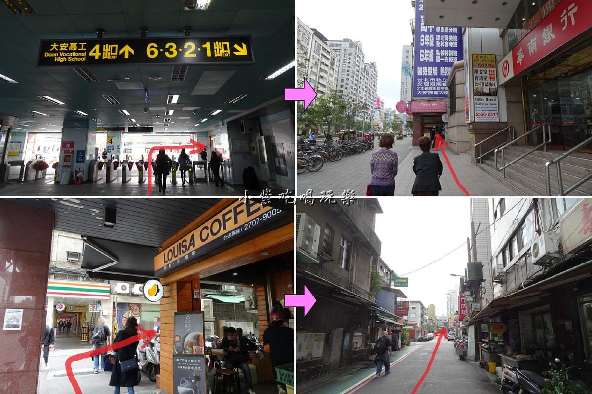 大安站4到品黑.jpg 大安站4到品黑.jpg