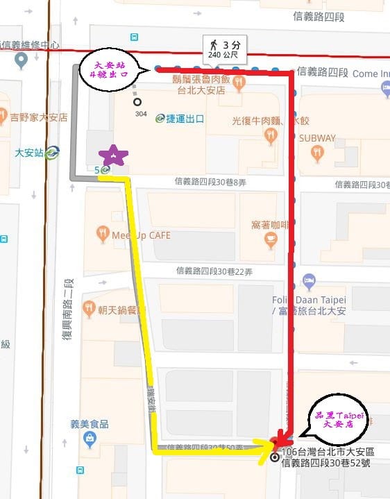 品黑大安店.jpg 品黑大安店.jpg