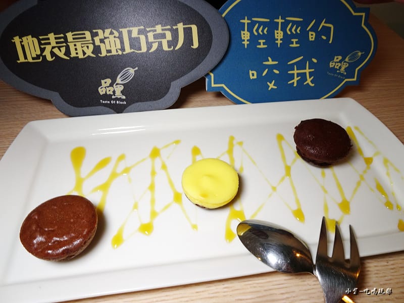 品黑巧克力乳酪球 (4)16.jpg 品黑巧克力乳酪球 (4)16.jpg