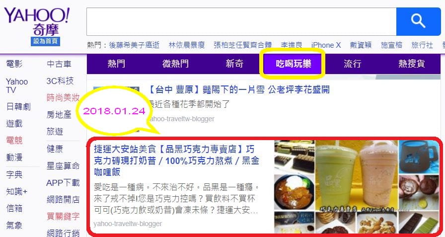 2018.1.24品黑巧克力.jpg 2018.1.24品黑巧克力.jpg