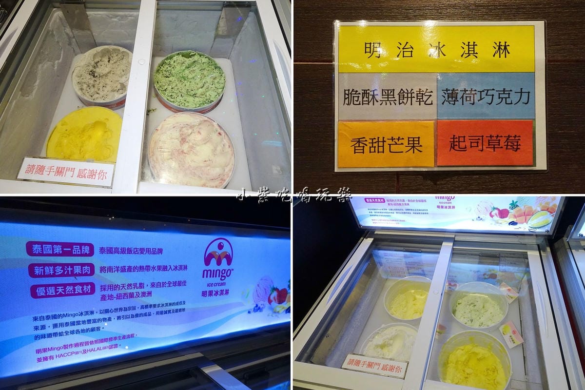 冰淇淋.jpg