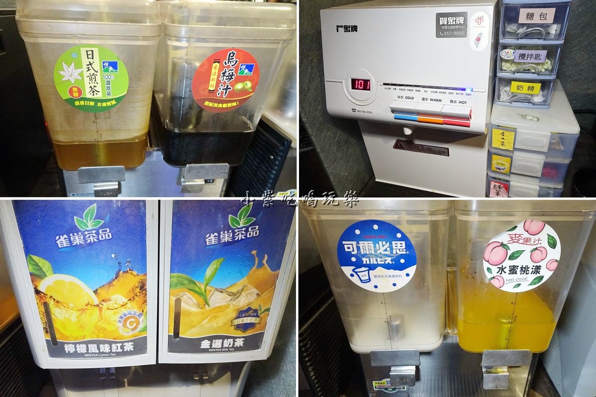 自助飲品.jpg