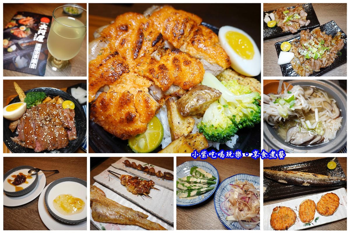大河屋南崁店二訪拼圖.jpg