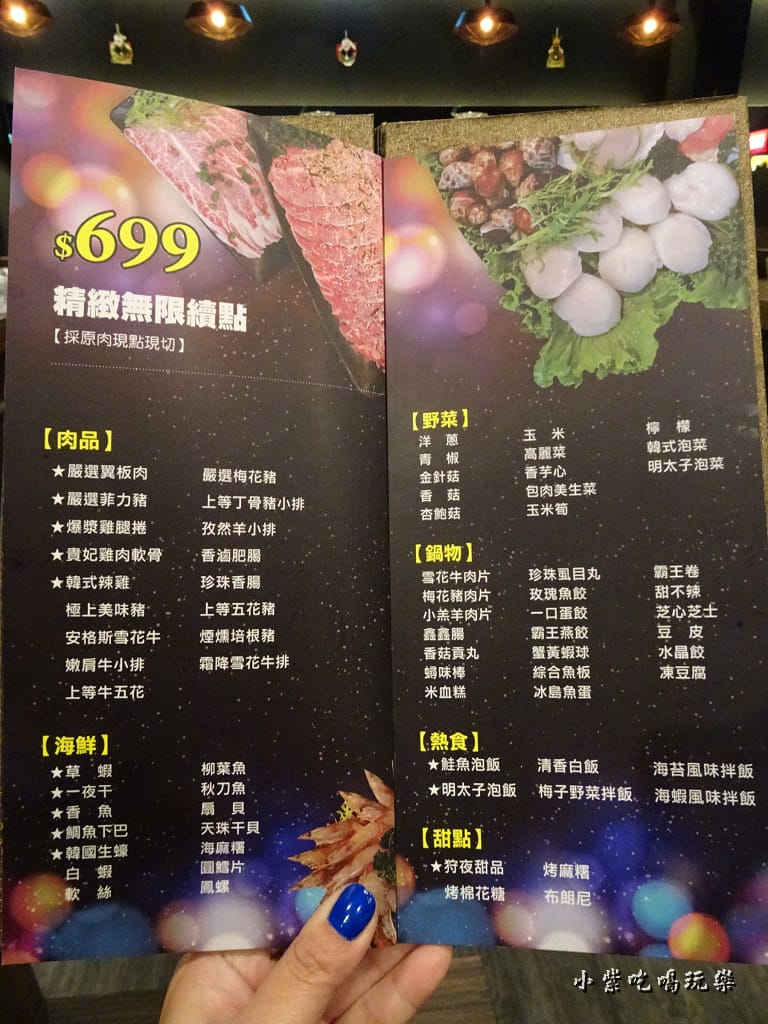 699吃到飽1.jpg