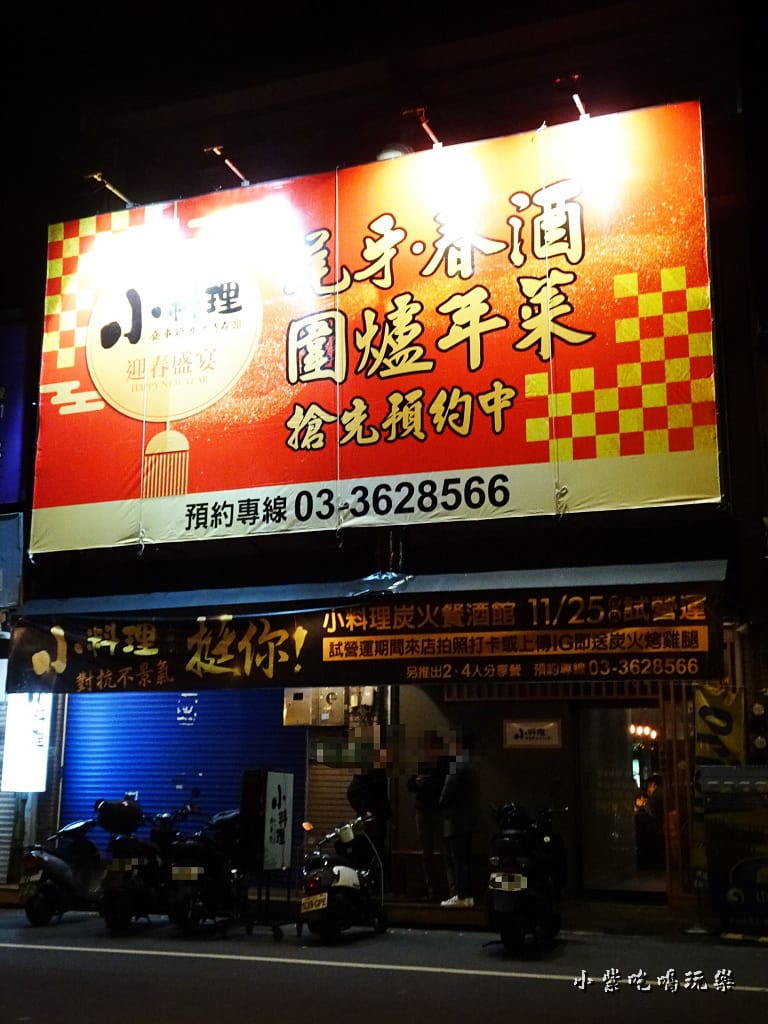 小料理食事処居酒屋 (13)9.jpg