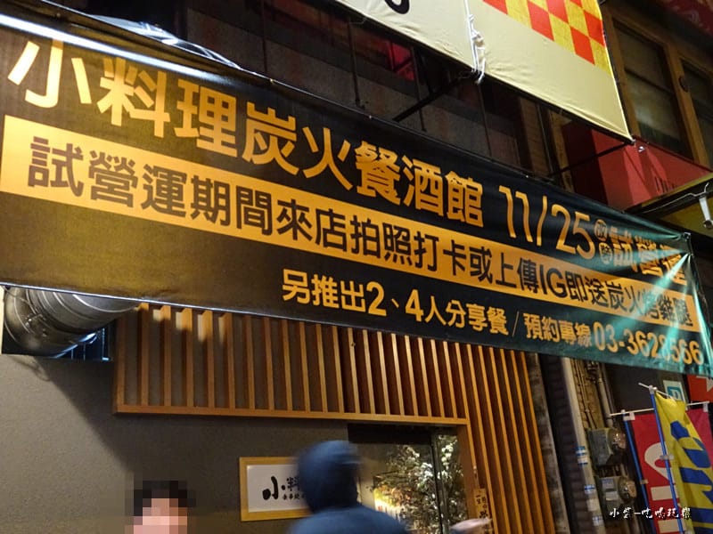 小料理食事処居酒屋 (1)6.jpg