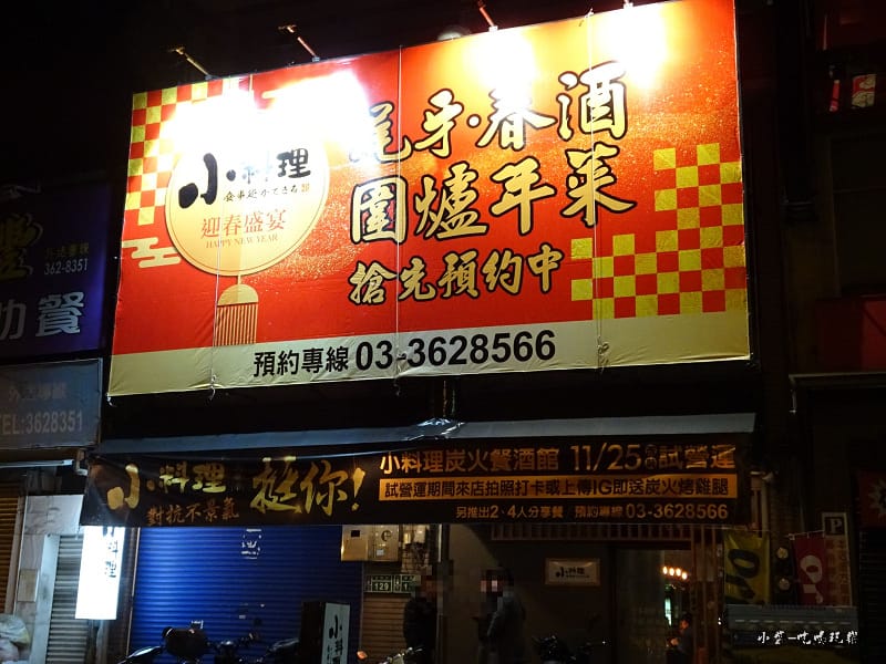 小料理食事処居酒屋 (14)0.jpg