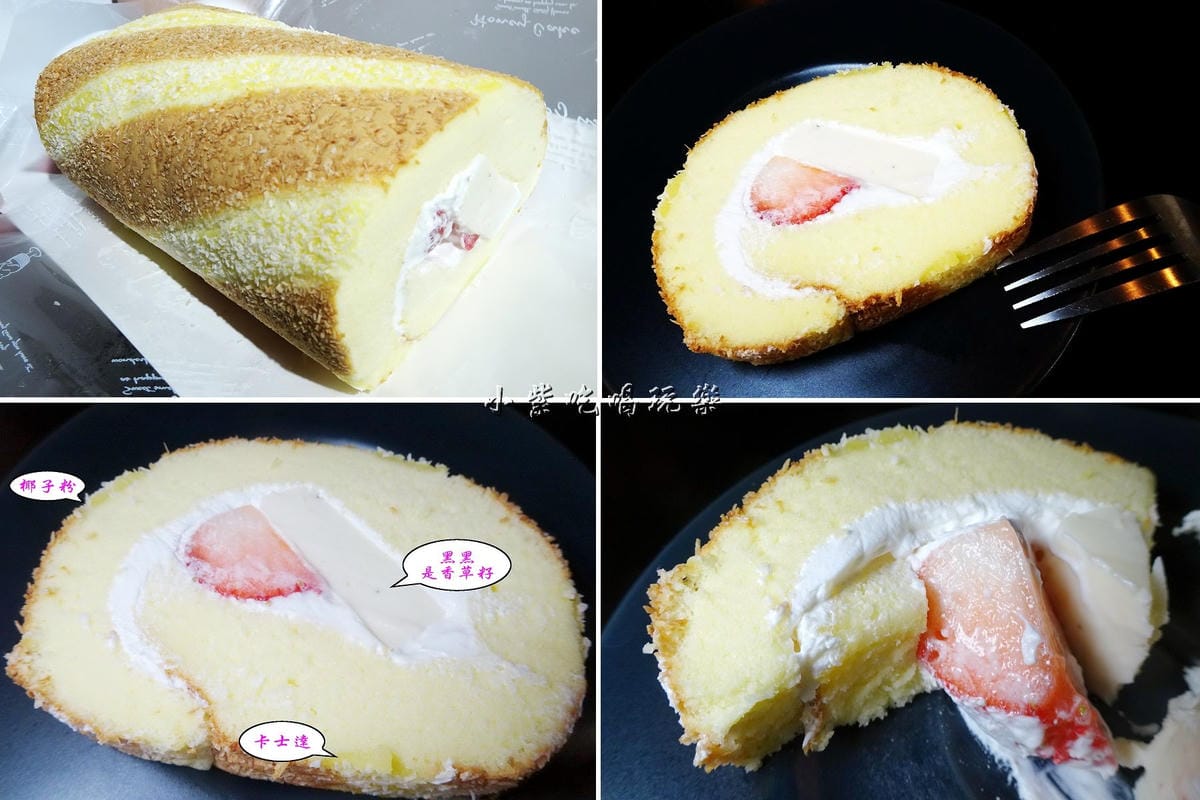 草莓捲-.jpg 草莓捲-.jpg