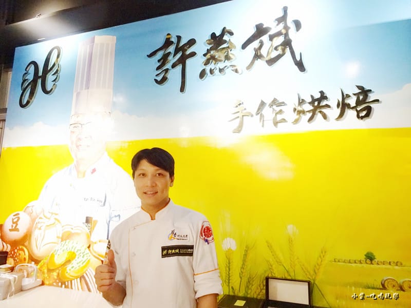 西點師父22.jpg 西點師父22.jpg