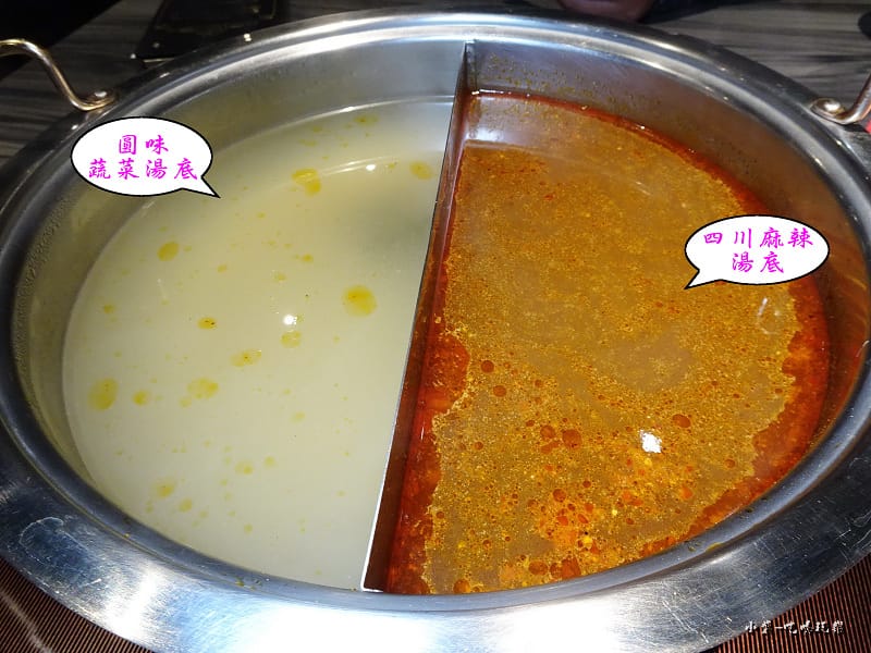 圓味涮涮鍋 (27)13.jpg 圓味涮涮鍋 (27)13.jpg
