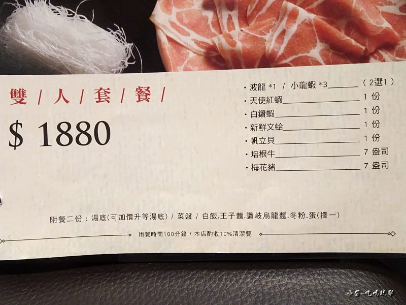 戰龍蝦爆鍋套餐 (1)45.jpg 戰龍蝦爆鍋套餐 (1)45.jpg