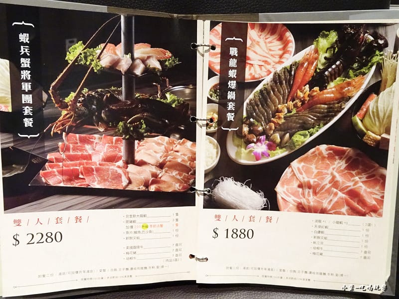 圓味涮涮鍋menu (5)28.jpg 圓味涮涮鍋menu (5)28.jpg