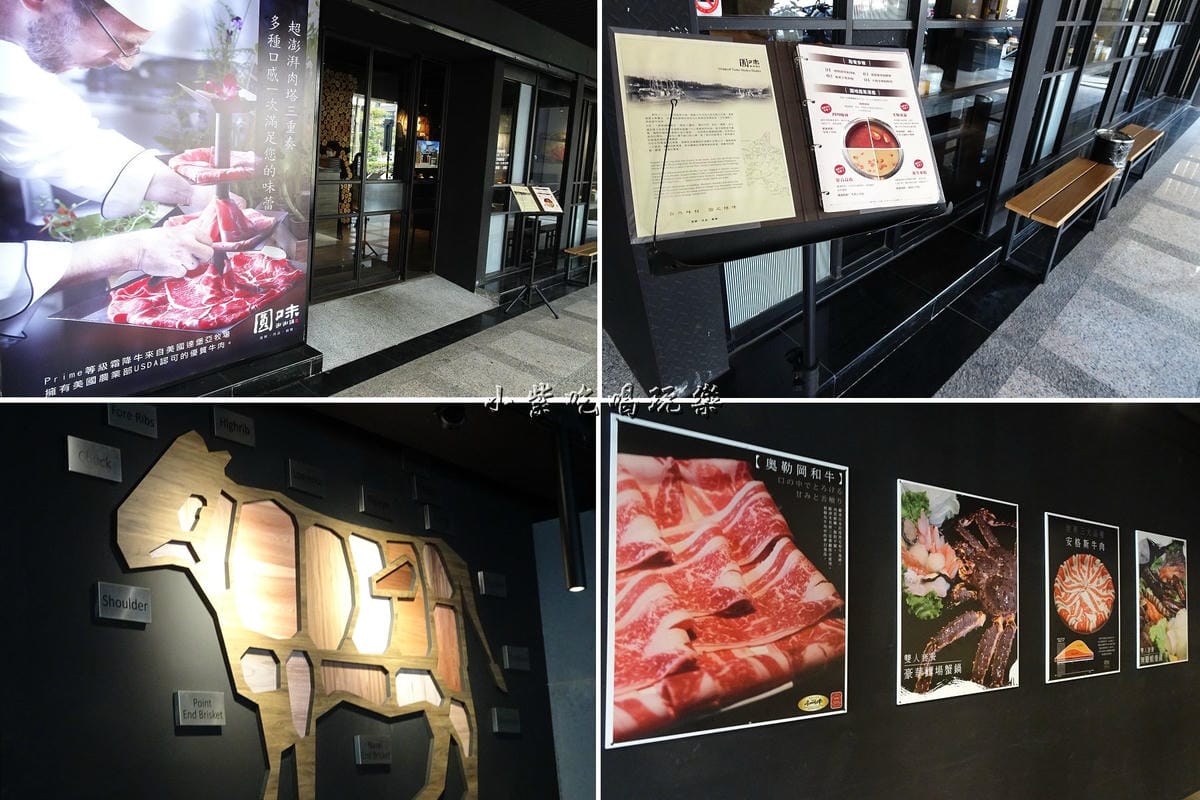 圓味店門口.jpg 圓味店門口.jpg