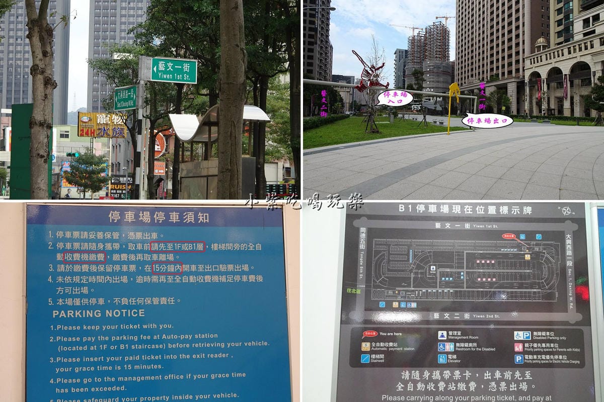 藝文園區地下停車場-.jpg 藝文園區地下停車場-.jpg
