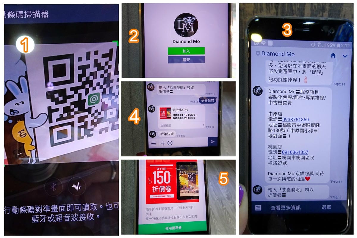 加京鑽包膜好友.jpg