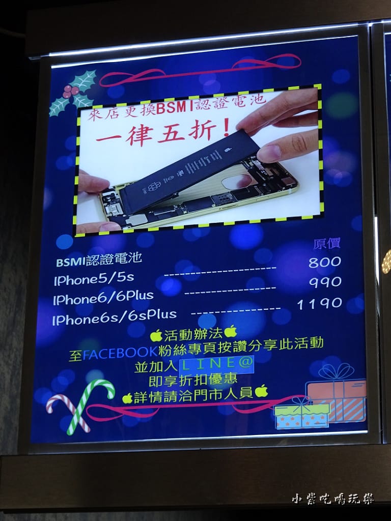 BSME認證電池0.jpg