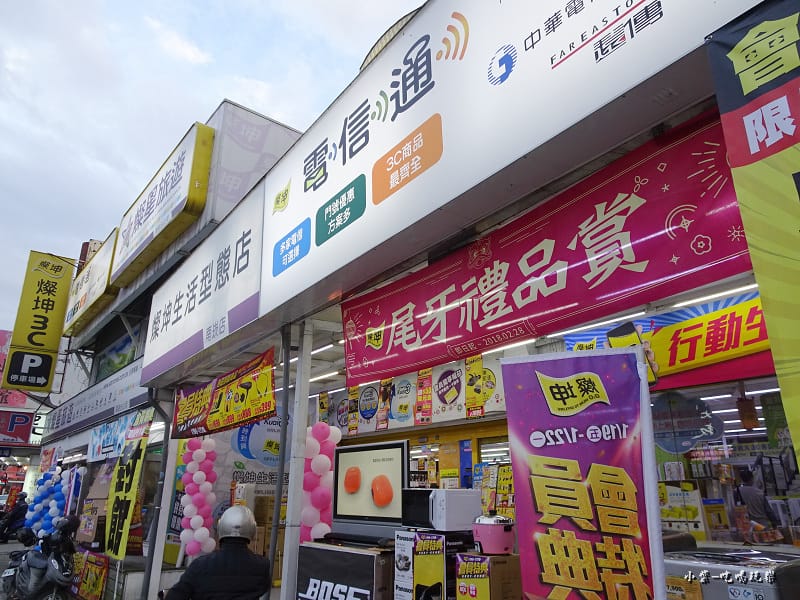 燦坤3C65.jpg